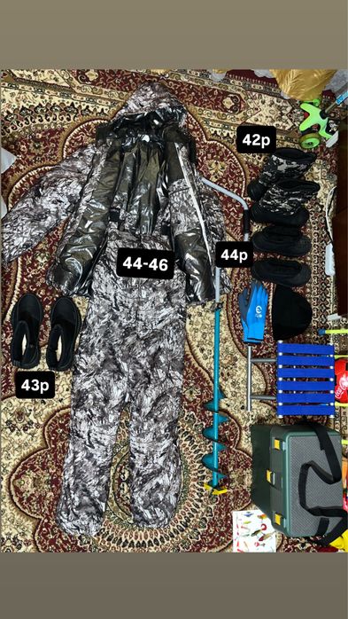 Продам готовый рыбацкий зимний набор