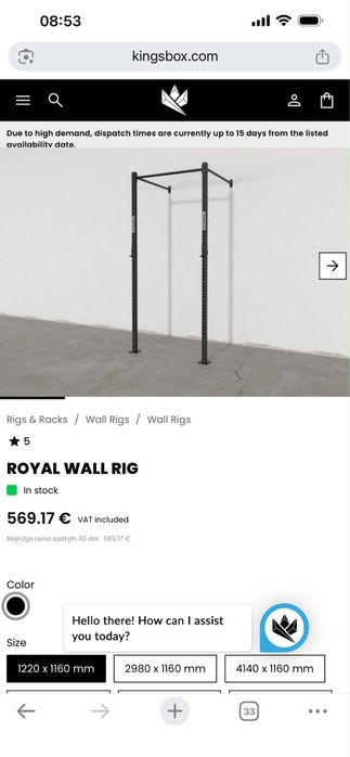 Kingsbox Royal Wall Rig
