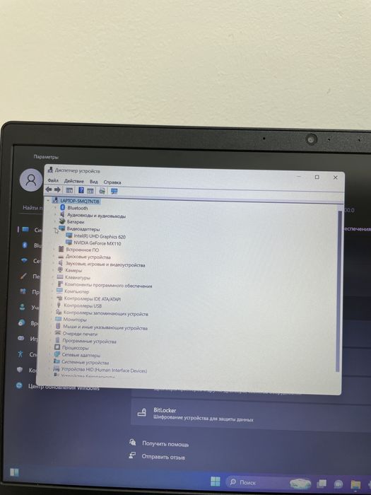 Ноутбук lenovo i3-8145U