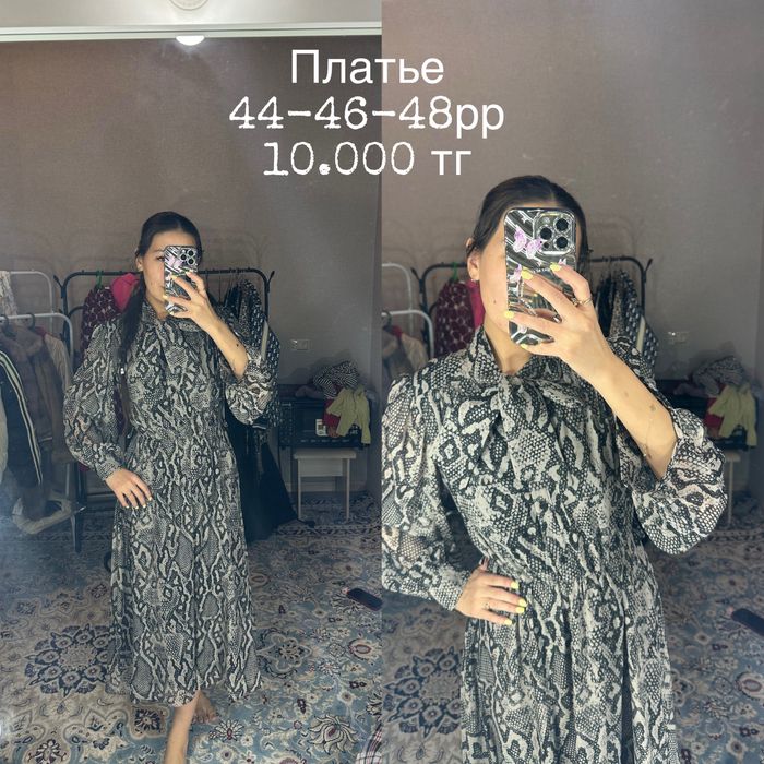 Вечернее платье, на любой вкус