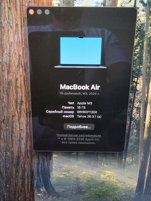 Macbook Air 15 дюймов M3