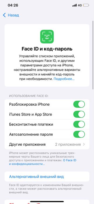 Арты снганы блнбит атак сост таур