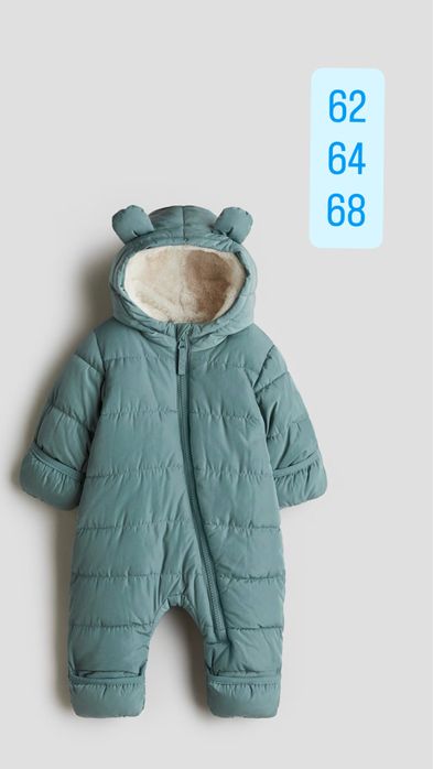 H&M бебешки космонавт