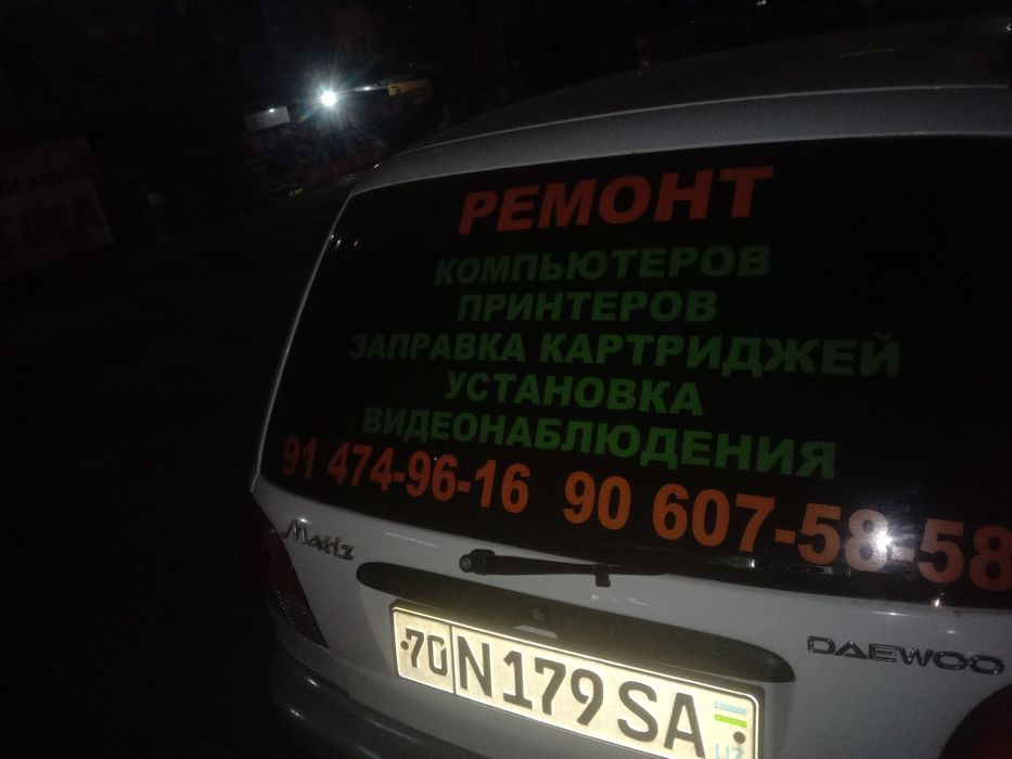 Ремонт электроники