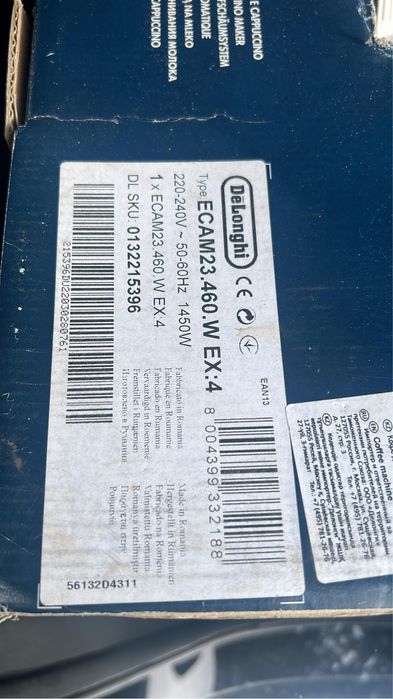 Кофемашина делонги