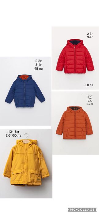 Нови и употребявани дрехи за момче, шапки, панталони, блузи 92 и 98 см