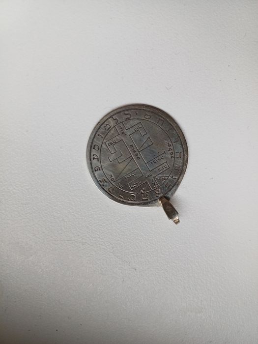 Pandantiv argint Sigiliul lui Solomon