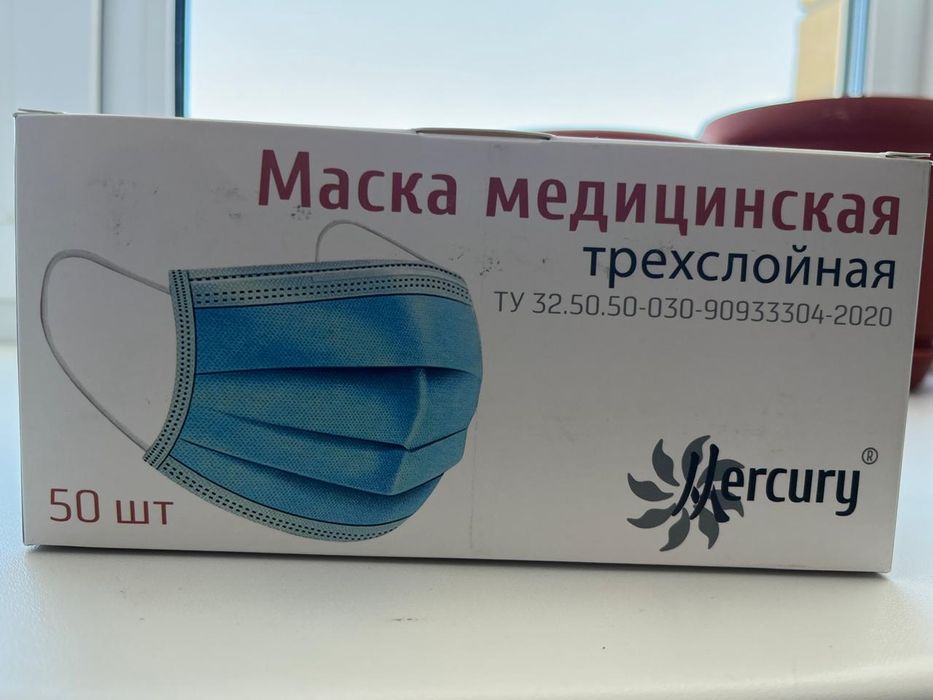 Продам медицинские маски.