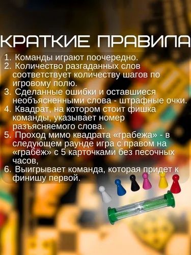 Продам настольную игру Original Alias