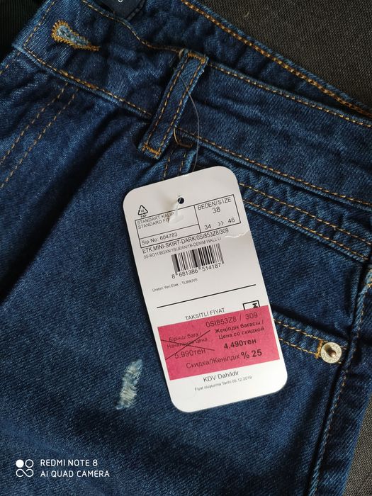 Продам джинсовую юбку