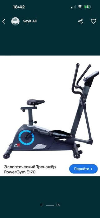 Веллатренажор сотилади янгидек турибти пашти ишлатилмади