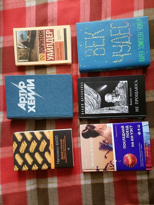 Книги интересные