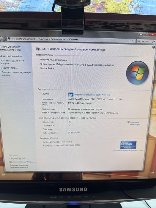 Компьютер стационарный