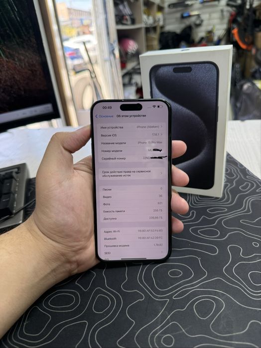 Продам Айфон 15 Про Макс 256гб Iphone 15 pro max