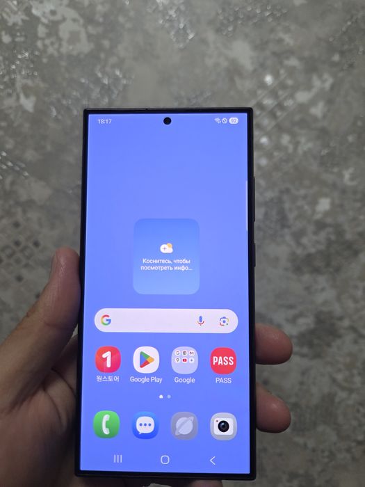 Samsung s24 ultra 12/256