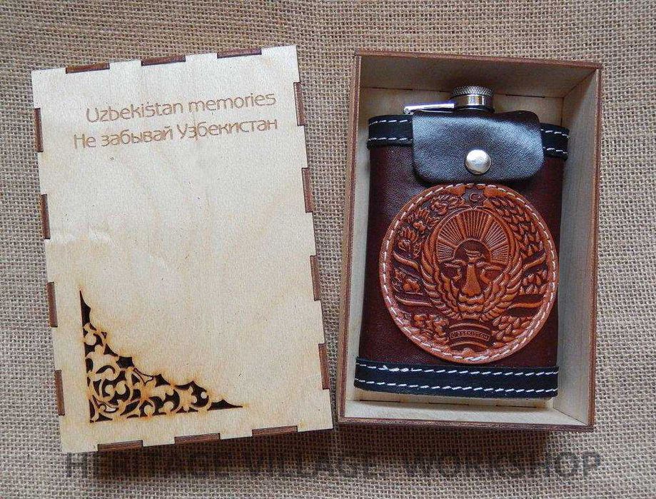 Фляжка подарочная .