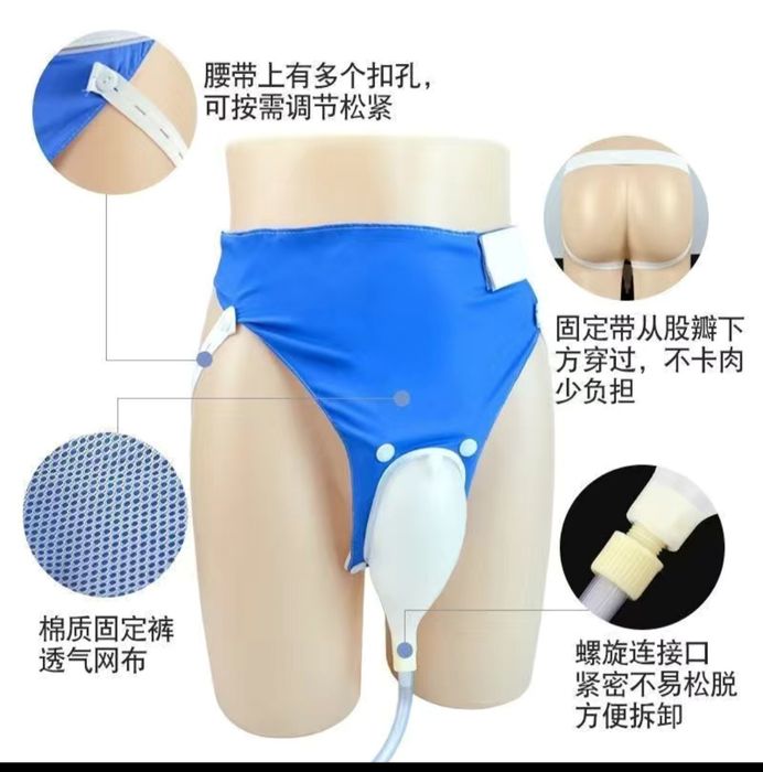 Новые женские и мужские мочеприёмники  с уткой