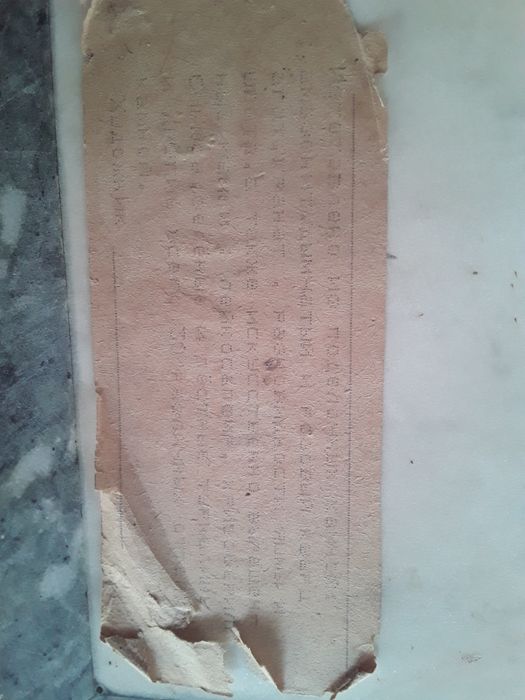 Картина с полу драг камней