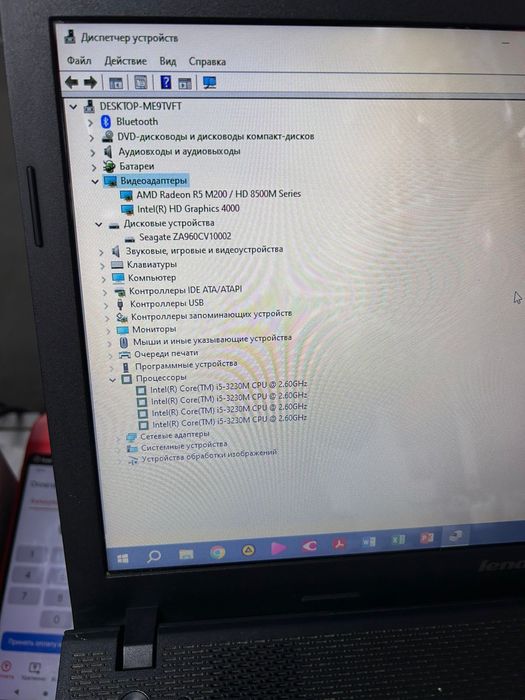 Продам ноутбук Lenovo