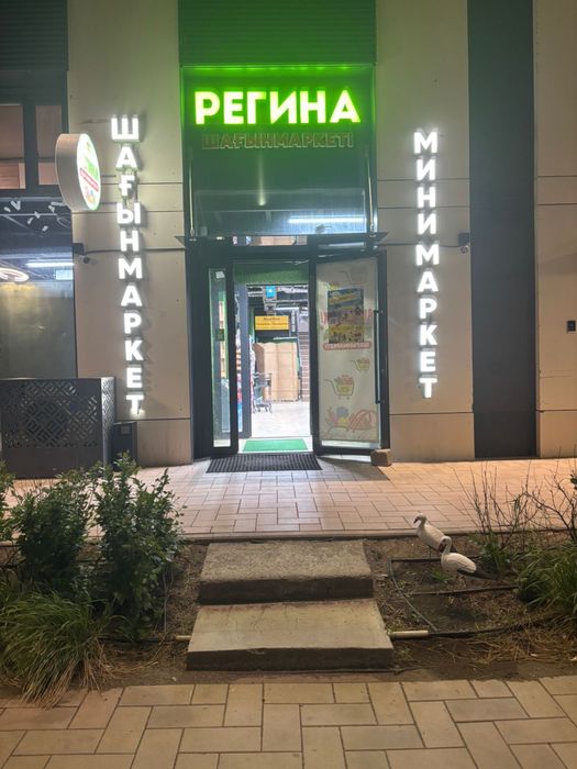 Сдам помещение в дейсвущем мини маркете