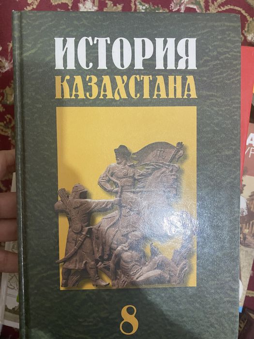 Продам книги атлас