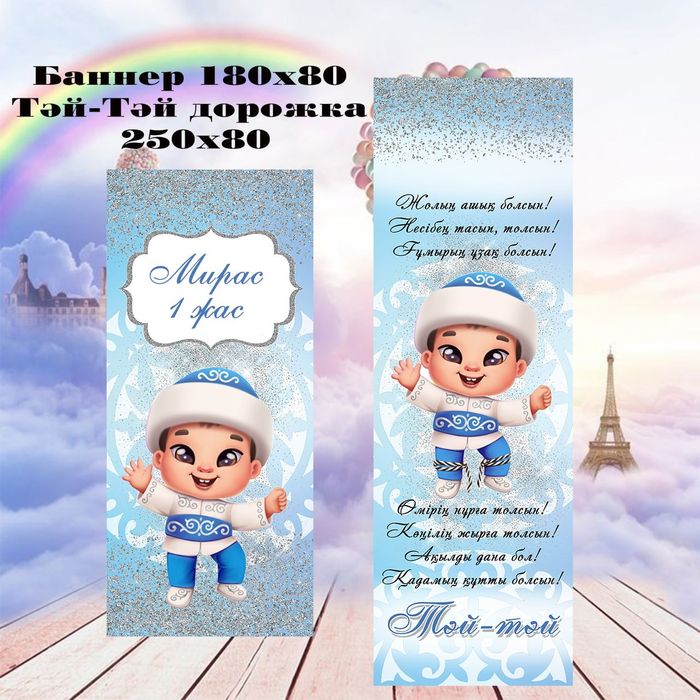 Баннеры на заказ