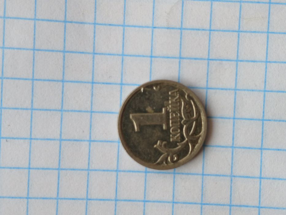 Rossiya tangadi 1 kapeyka 2001 yil