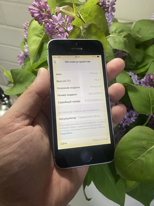 Iphone 5se 16gb и Iphone X 256gb