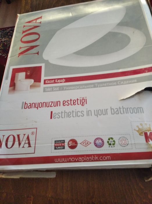 Нова тоалетна чиния само за 16лв.