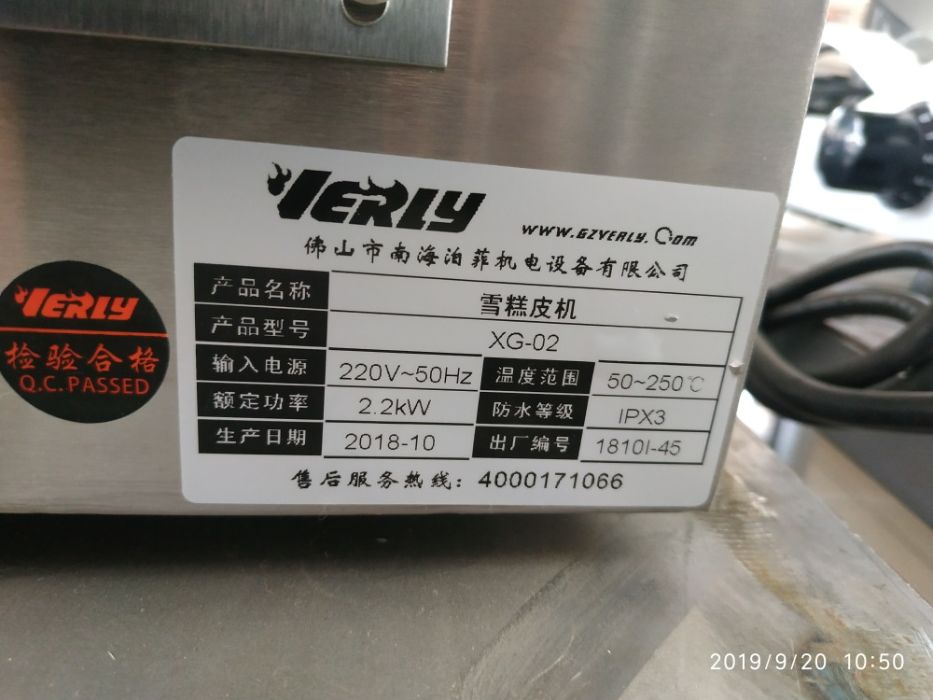 Вафельница для тонких вафель