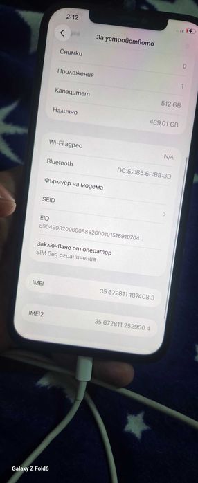 Iphone 12 pro max 512 pacific blue