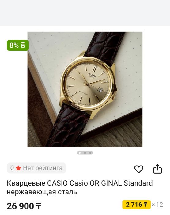 Продаются часы в рабочем состоянии
