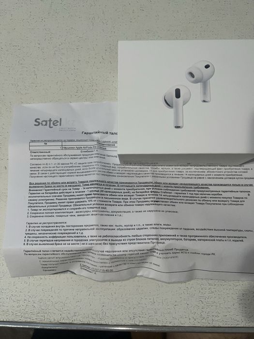 Новый case / кейс AirPods Pro 3
