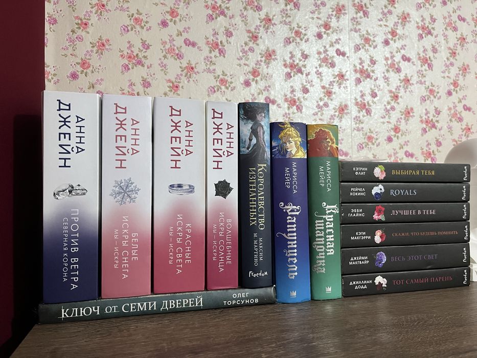 Продаются книги