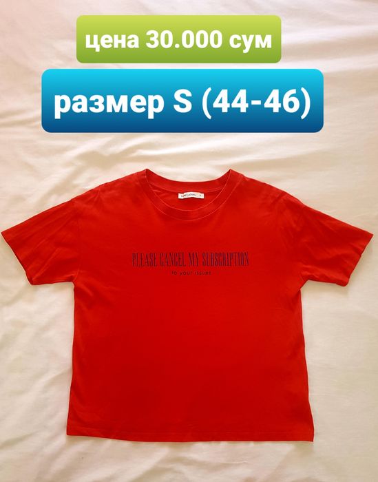 Женские Блузки, Кофты, Рубашки, Футболки, Шарфы