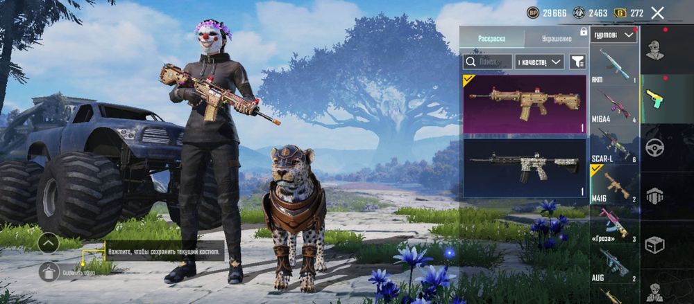 Пабг ак нормальный