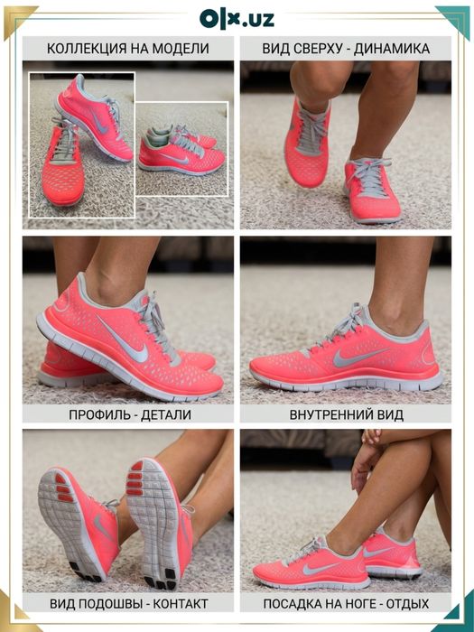 Nike free 3.0 гарантия качества