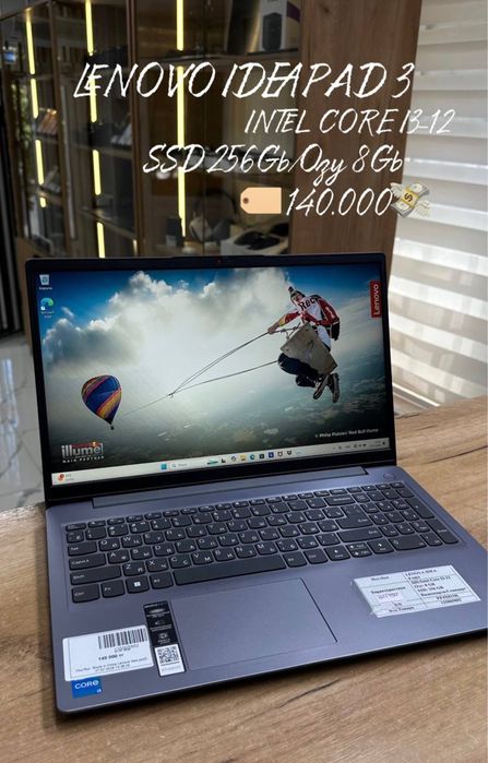 Ноутбук Lenovo Ideapad