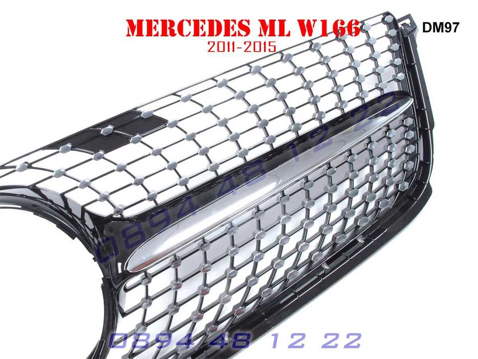 Предна Решетка Диамант Mercedes ML W166 Мерцедес МЛ В166 2011г-2015г