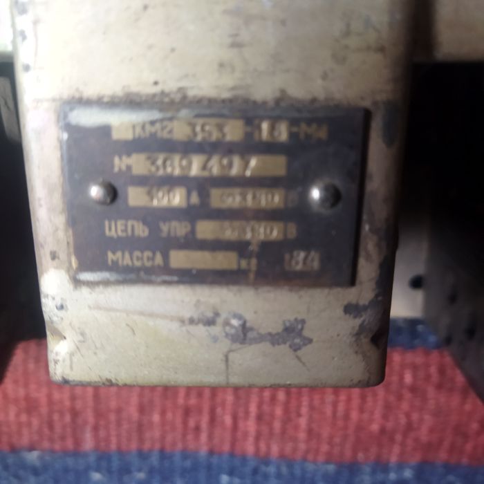 Пускатель 100 ампер новый