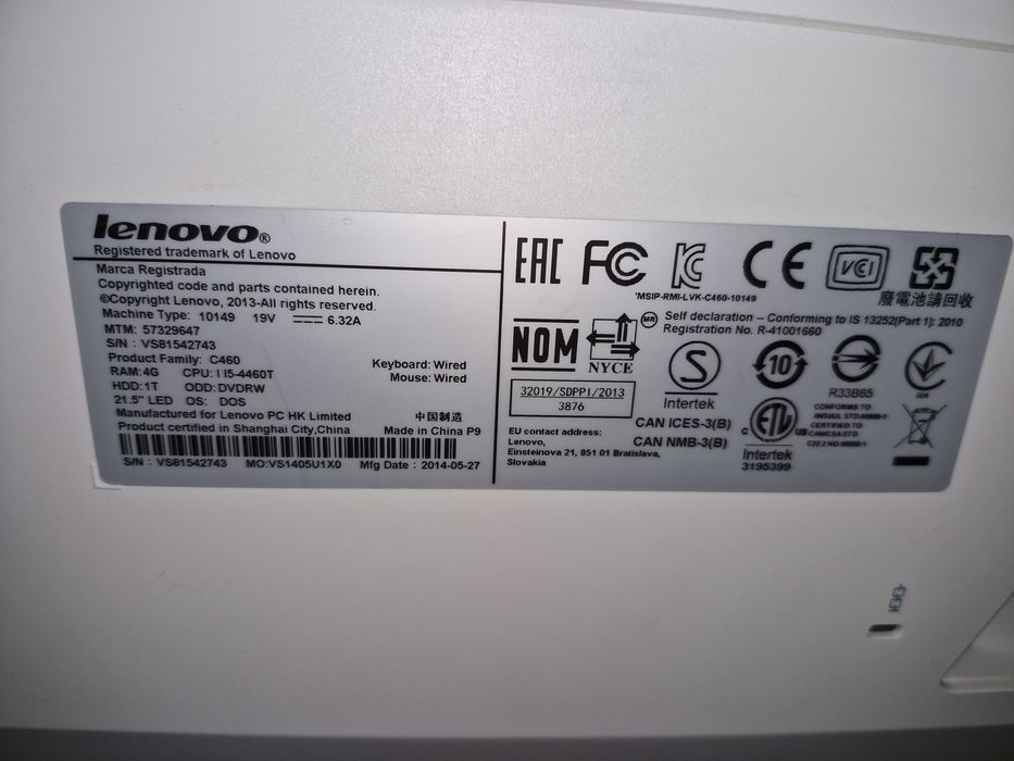 Lenovo Компютър+Монитор