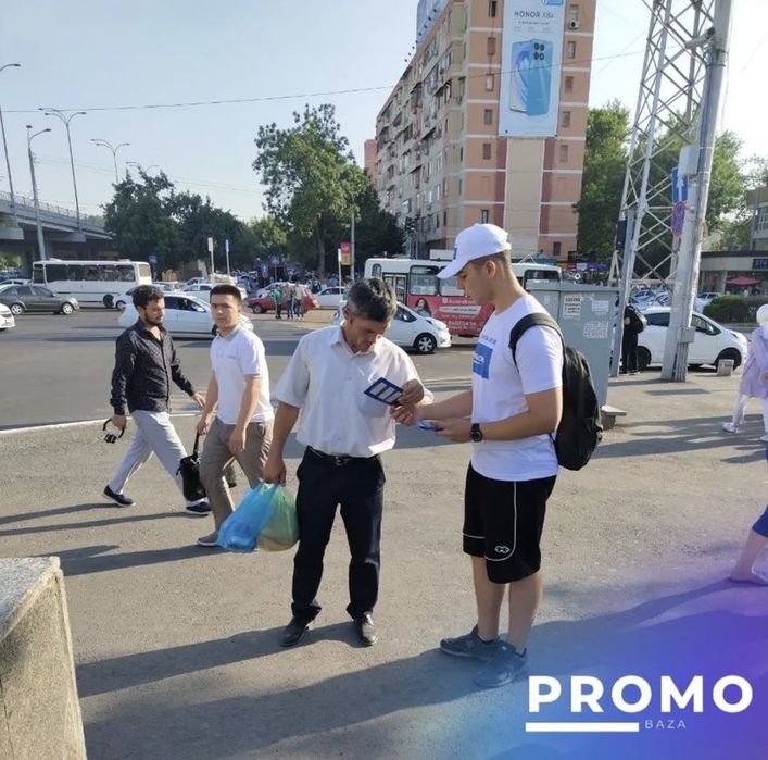 Раздача листовок и проведения Акций