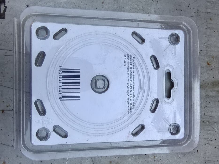 Продам диски отрезные, шлифовальные