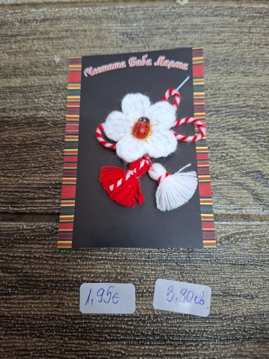 Мартеници ръчно изработени