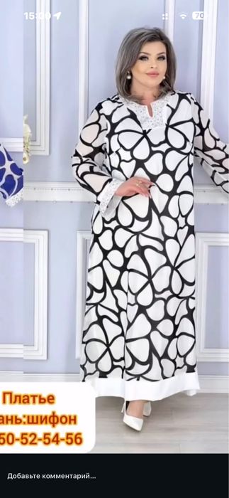 Продам платье со скидкой