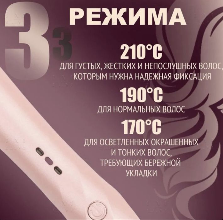Luni для локонов автоматическая плойка 28 мм