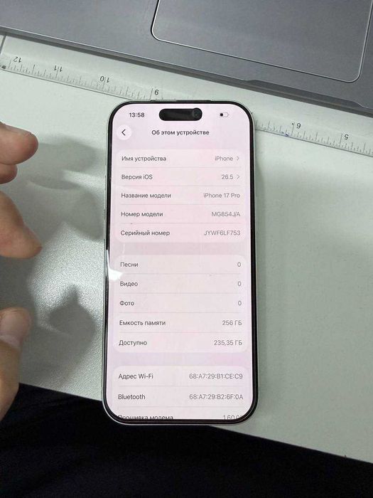 Apple iPhone 17 Pro e sim [ЛЕНГЕР] ЛОТ: 116/8643