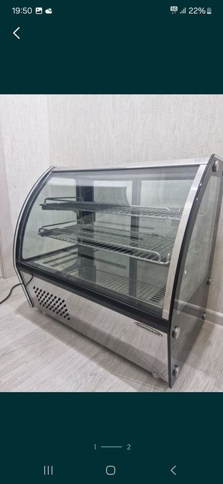 Вмиринный холодильник