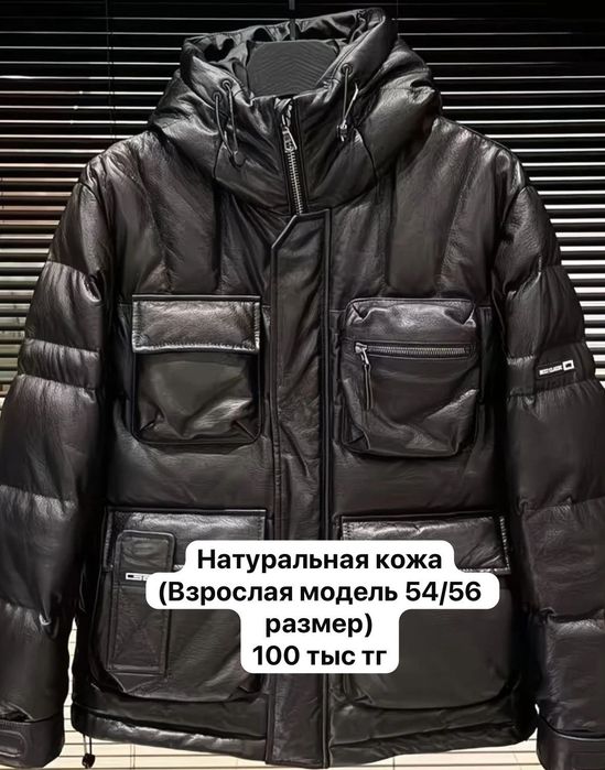 Кожанные мужские пуховики