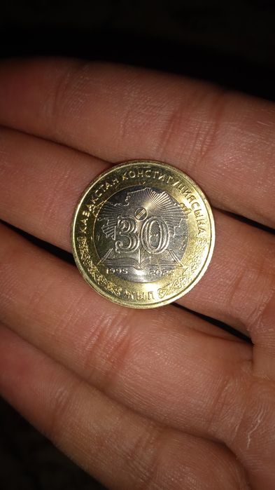 Манета 30 жыл  теңге бар бар